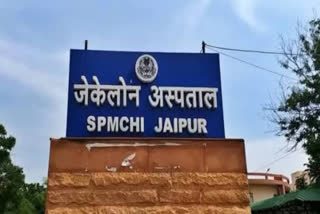 JK Lon hospital Jaipur