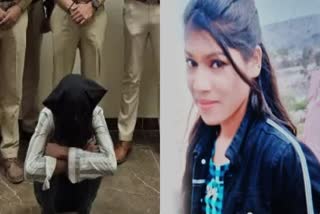 Kullu girl murder case