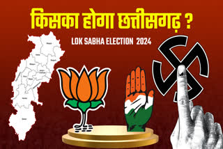 Chhattisgarh Lok Sabha Seat Status