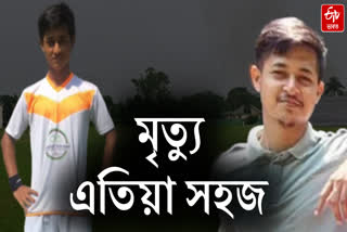 Football player died suddenly while playing football in Jorhat