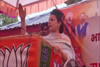 Kangana Ranaut Attacked on Congress and Vikramaditya Singh
