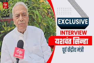 Yashwant Sinha's exclusive interview