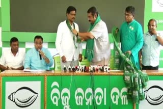 BJD JOINING PROGRAMME: