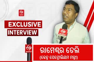 Interview With Central MInister Rameswar Teli