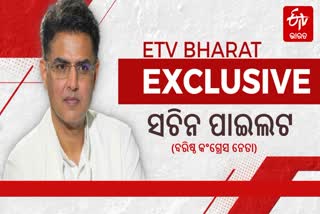 SACHIN PILOT EXCLUSIVE INTERVIEW