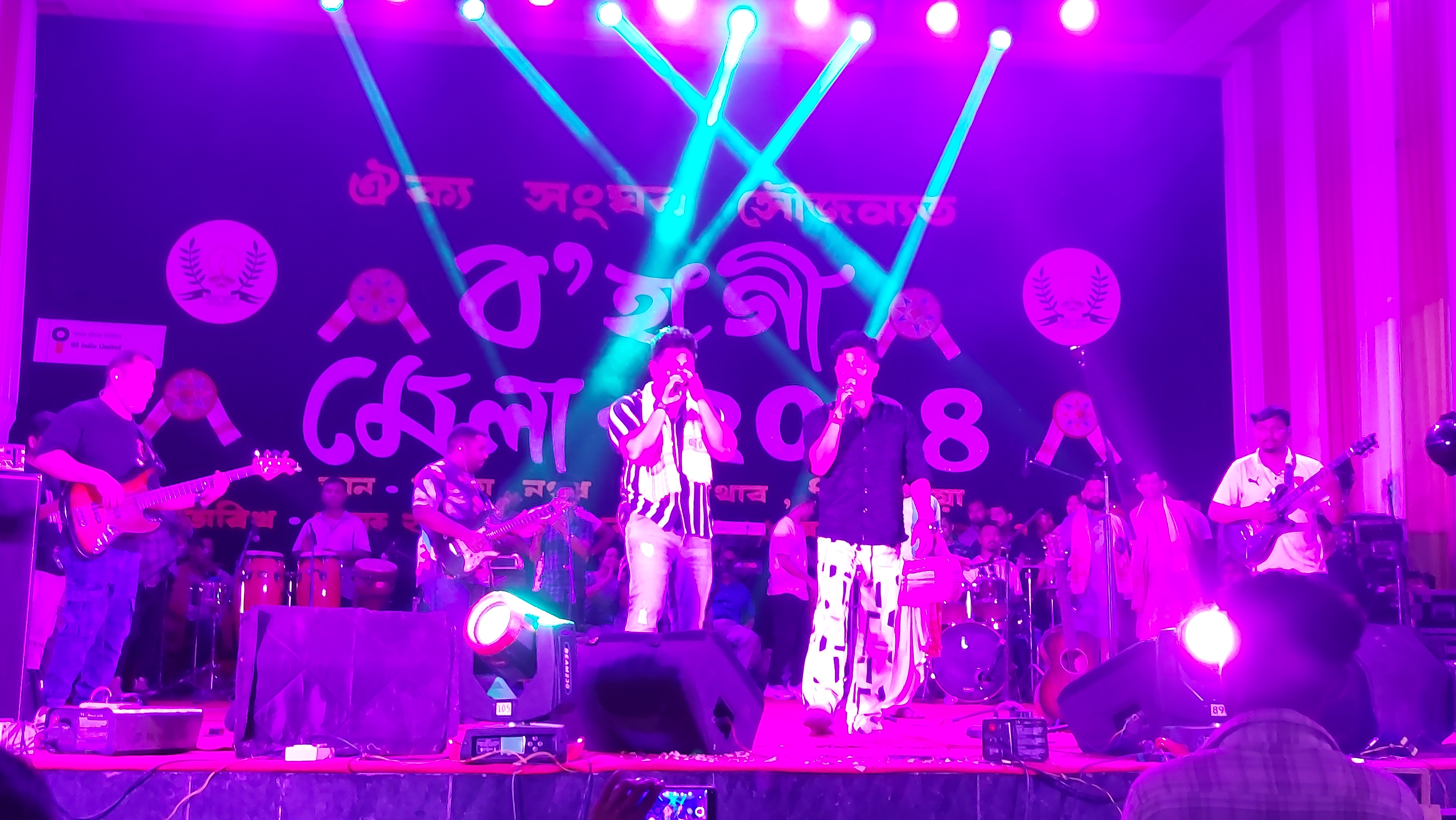 Kussum Kailash and neel akash perform bihu at bohagi mela organised by oikya sangha in tinsukia