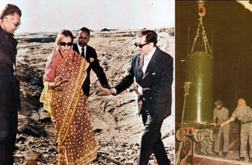 Pokhran Nuclear Test