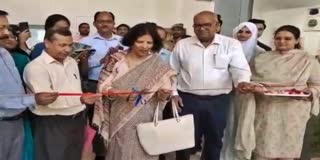 AMU
