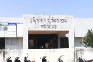 Police Raped On Teacher In Nashik