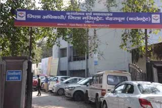 DISTRICT COLLECTORATE TRANSFER