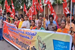 போராட்டத்தில் ஈடுபட்ட மக்கள்