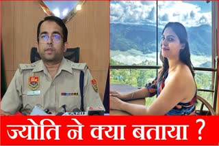 What information did Jyoti Malhotra send to Pakistan Hisar SP Shashank Kumar gave all the details Watch Video