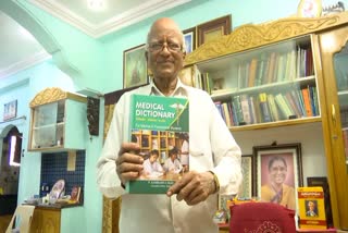 Peddi Sambasiva Rao Working To Telugu literature in Guntu