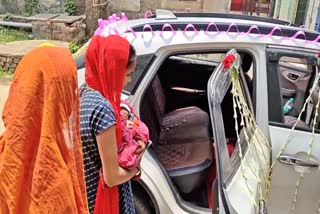 कार को दुल्हन की तरह सजाकर बेटी को घर लाया