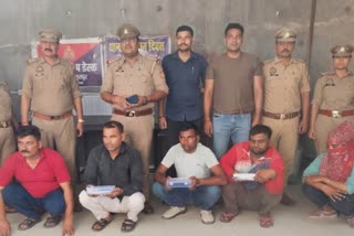पुलिस गैंग के पांच सदस्यों को गिरफ्तार किया.