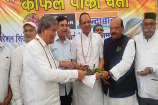 HARISH RAWAT KAFAL PARTY