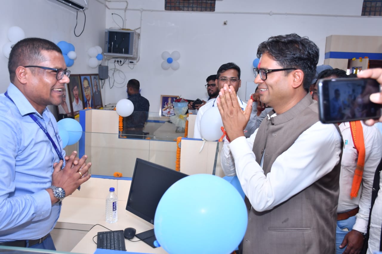 Government Bank Inaugurated In Jagargunda