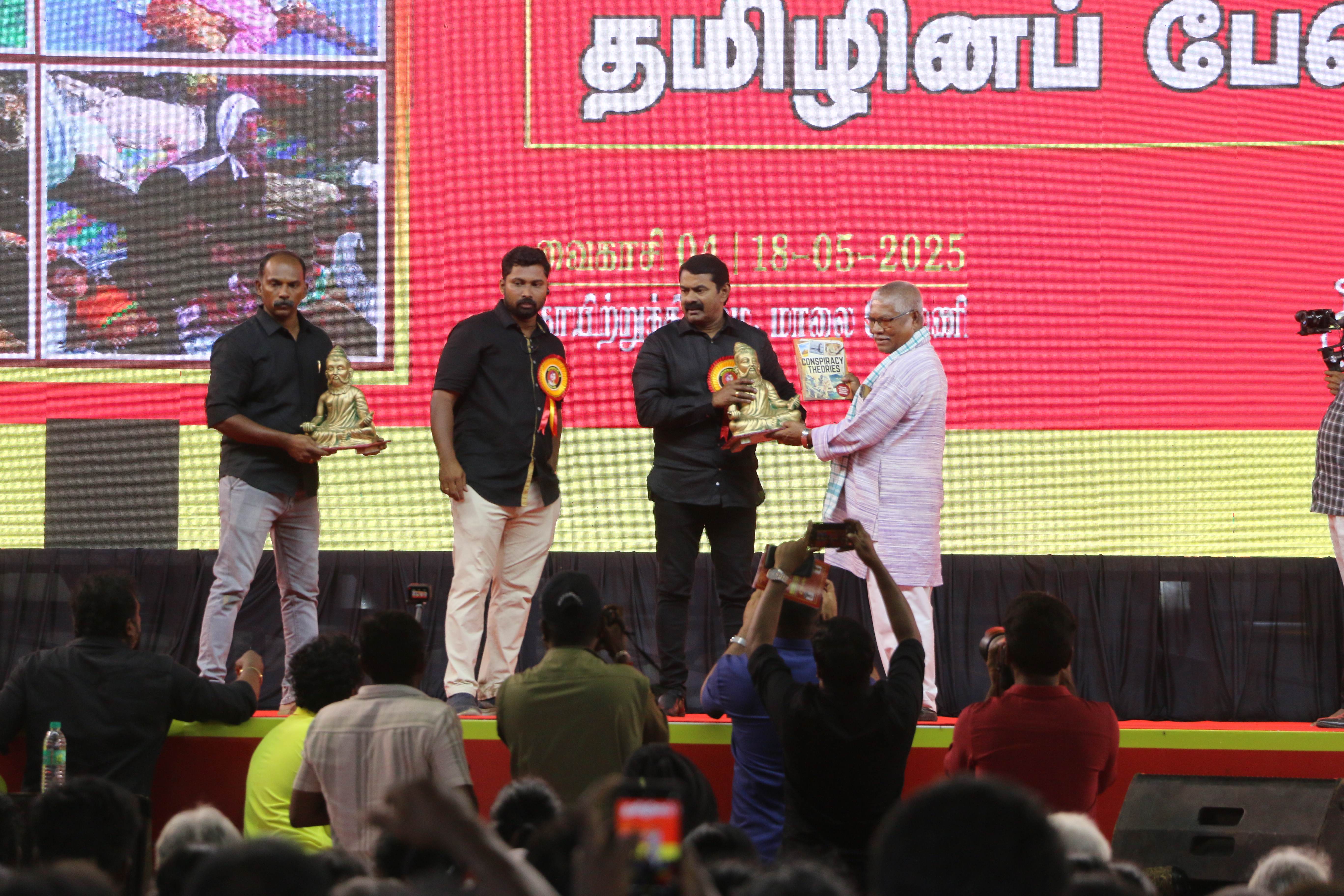 சீமானுக்கு நினைவு பரிசு