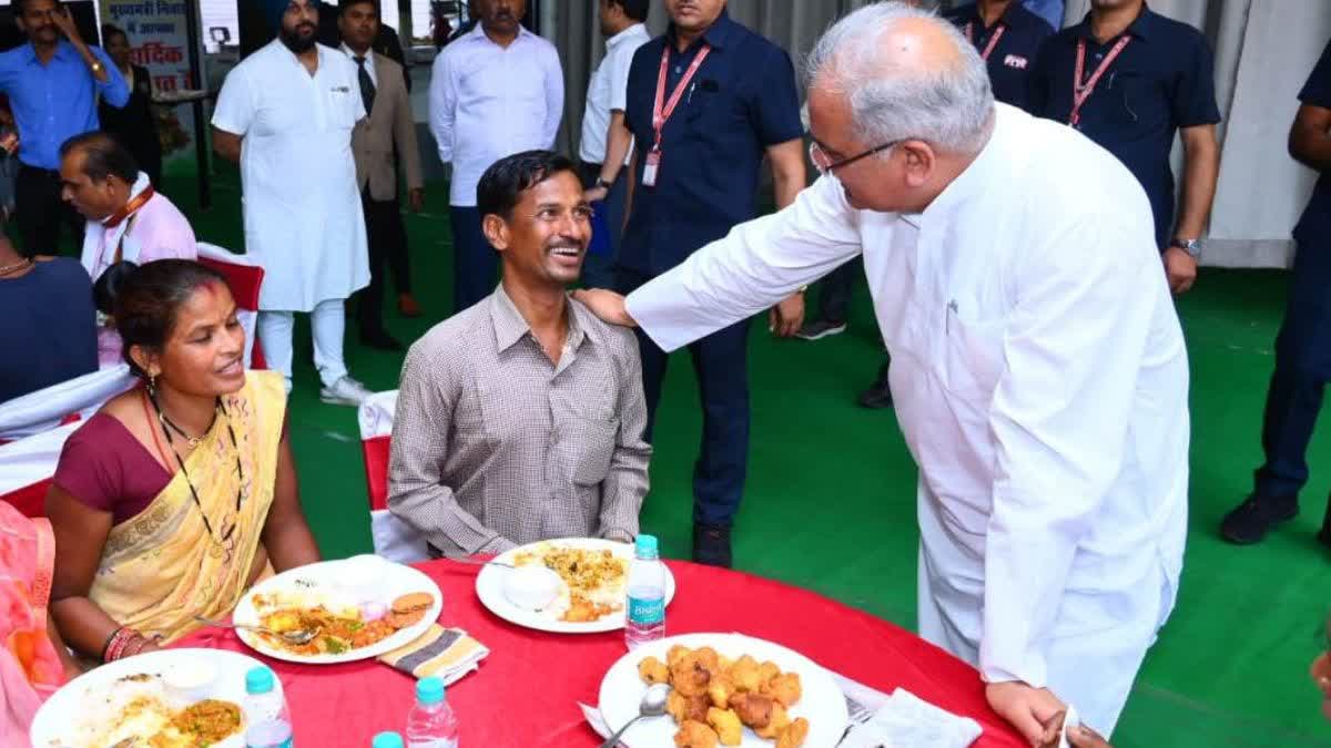 CM Bhupesh Baghel gave lunch