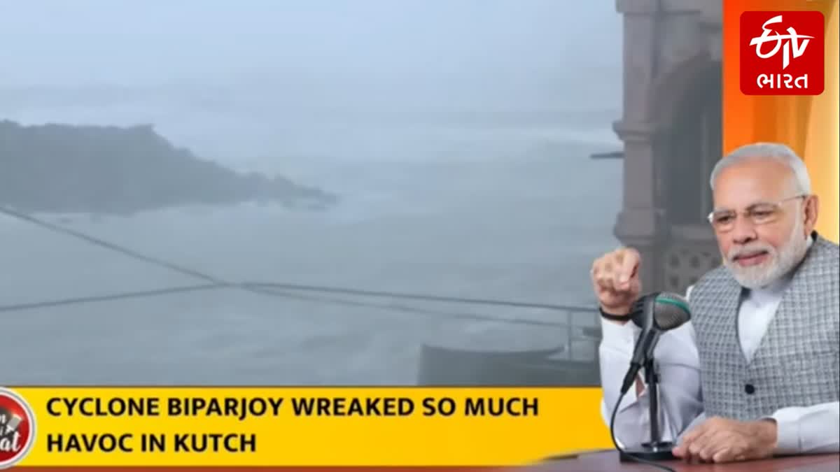biparjoy affect kutch