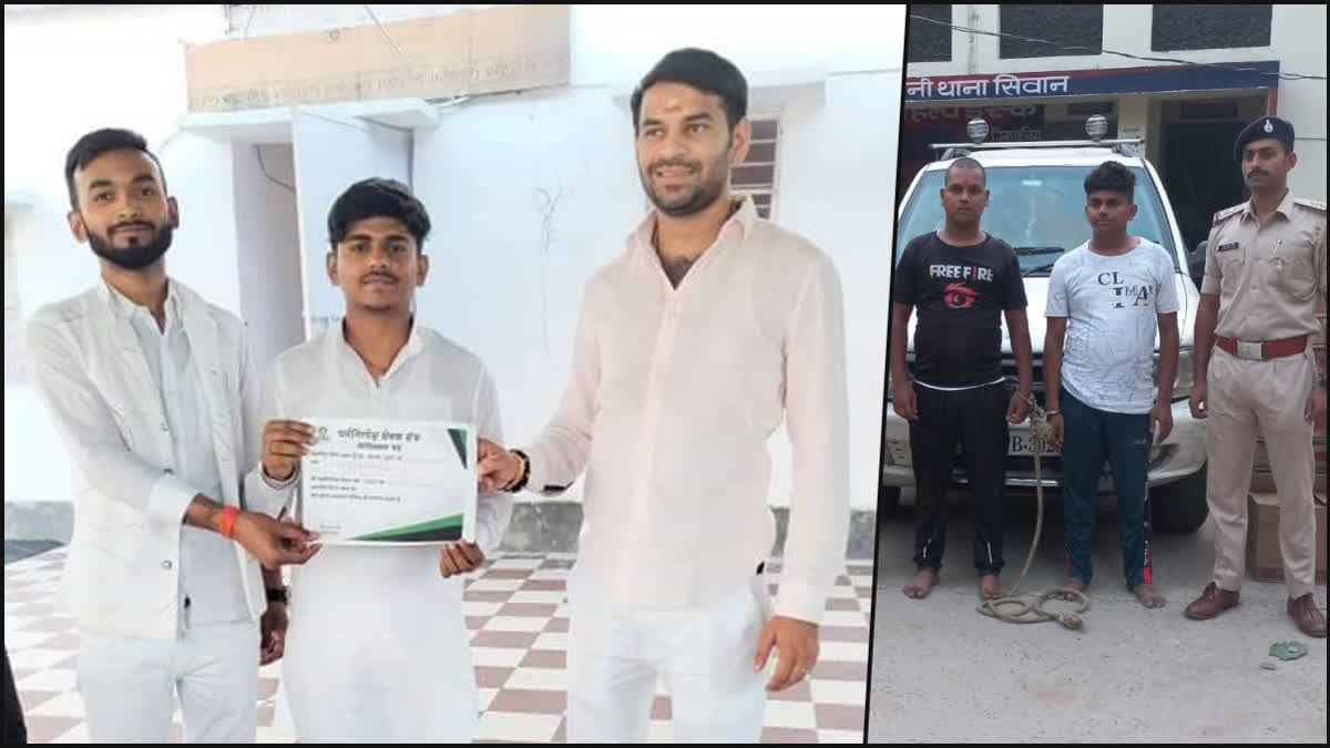 Photo of liquor smuggler with Tej Pratap