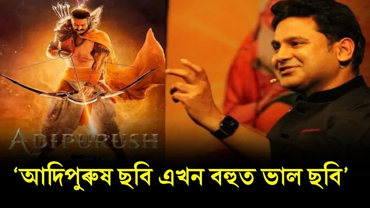 Controversy on Adipurush film writer Manoj muntashir parents what did say on film controversy