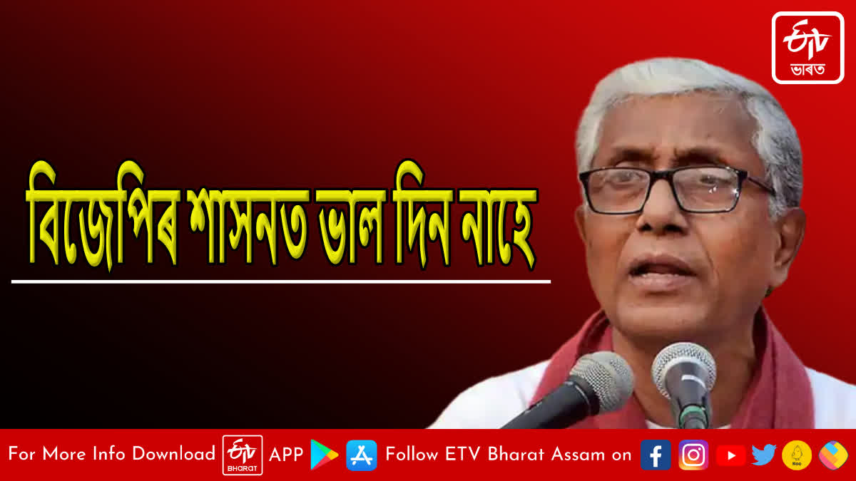 Manik Sarkar slams BJP