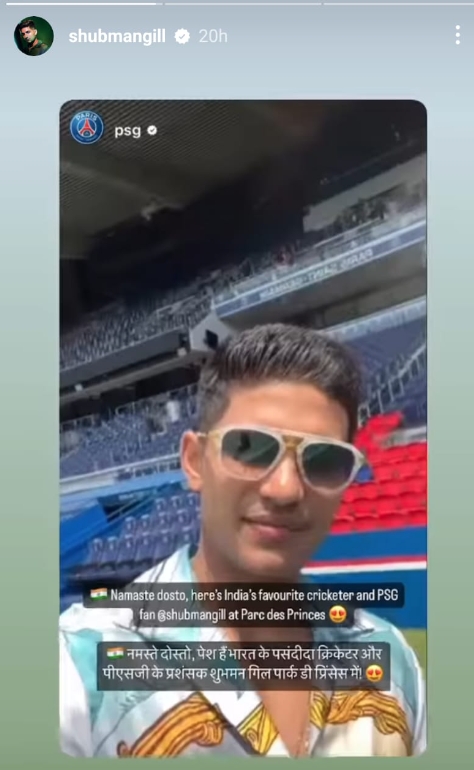 Shubman Gill in Parc des Princes  Football Stadium