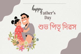 Happy Father's Day 2023