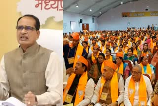 CM Shivraj took district core group meeting