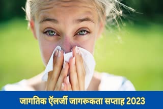 world allergy awareness week