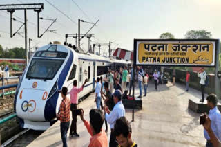 वंदे भारत एक्सप्रेस ट्रेन का दूसरा ट्रायल रन