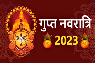 Ashadha Gupt Navratri 2023.