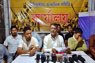 Veer lachit sena press meet