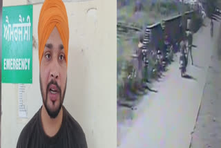 Attack on youth with swords, iron rods in Kauri village of Khanna, betel nut given from Italy, incident caught on CCTV