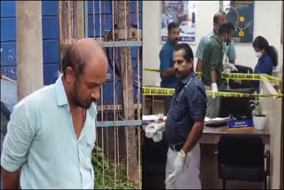 അത്താണി ബാങ്ക് കവര്‍ച്ചാശ്രമം  തൃശൂർ അത്താണി ബാങ്ക്  വില്ലേജ് ഫീല്‍ഡ് അസിസ്റ്റന്‍റ് ലിജോ  ലിജോ  ബാങ്ക് കവർച്ച  Bank Robbery  Thrissur Athani bank roberry attempt  Athani bank  Lijo Bank roberry  rummy online  Thrissur Athani bank roberry attempt updates