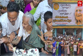 செஞ்சுரி அடித்த மூதாட்டி!: 85 குடும்ப உறுப்பினர்களுடன் கேக் வெட்டி கொண்டாட்டம்