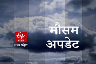 biparjoy impact on madhya pradesh weather