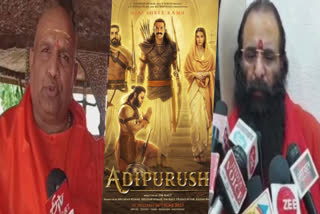 Uttarakhand seers oppose 'Adipurush', ask people not to watch it