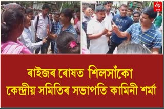 Silsako evcited people protest in Satgoan