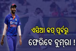 Jasprit Bumrah Health Update