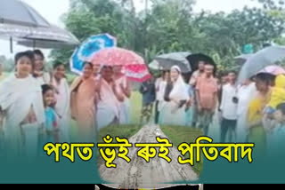 public protest for road construction in dhemaji  protest against mp mla at silapathar in dhemaj
