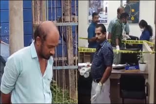 Trissur Bank Robbery