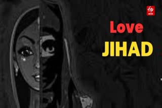 Aligarh Love Jihad:
