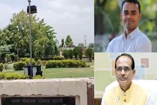 sehore budhni nehru park renamed by shivraj son