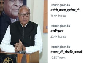 Trend on Twitter Demanding BD Kalla Resignation