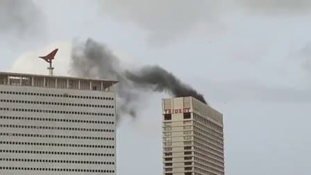 fire in Trident Hotel