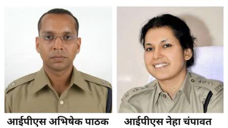 IPS of Chhattisgarh have big responsibility