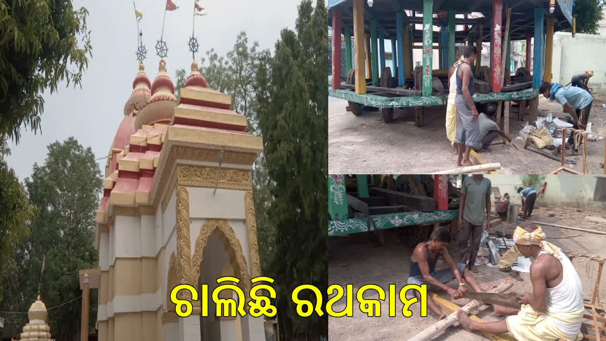 Rath Construction In Boudh