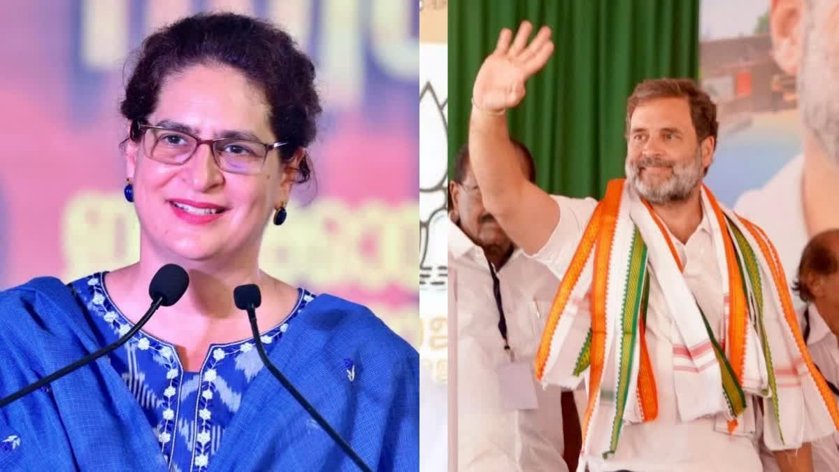 PRIYANKA GANDHI  RAHUL GANDHI  വയനാട്ടിൽ ഉപതെരഞ്ഞെടടുപ്പ്  കോൺഗ്രസിനെതിരെ ബിജെപി